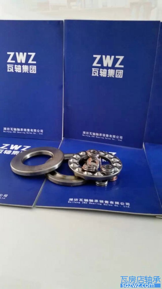 推力球軸承 51418M推力球軸承